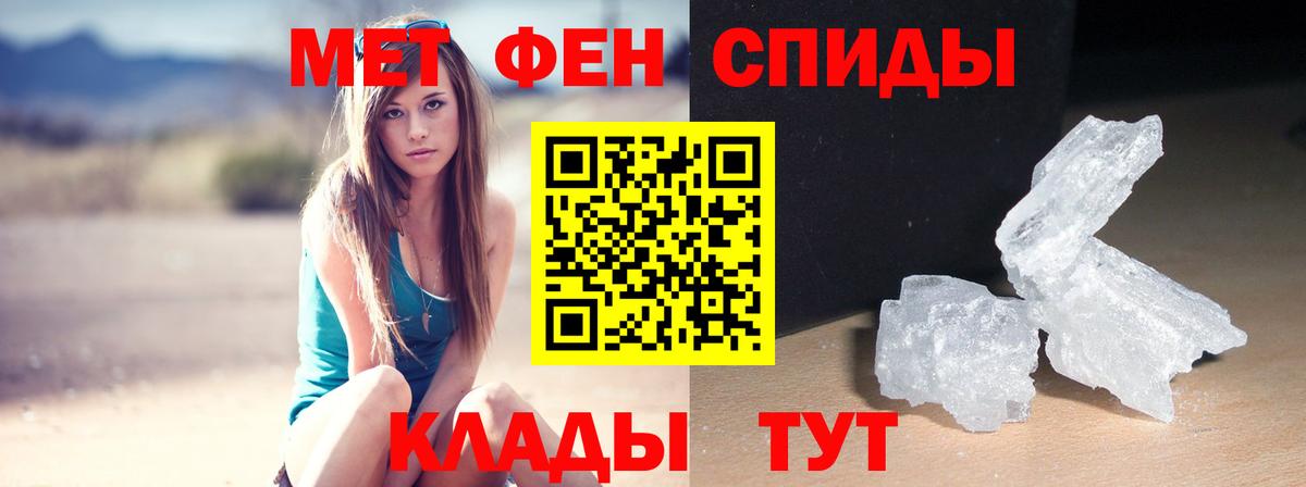Амфетамин  АМФЕТАМИН  Красногорск  Вход с VPN  это клад  Amphetamine 98% 