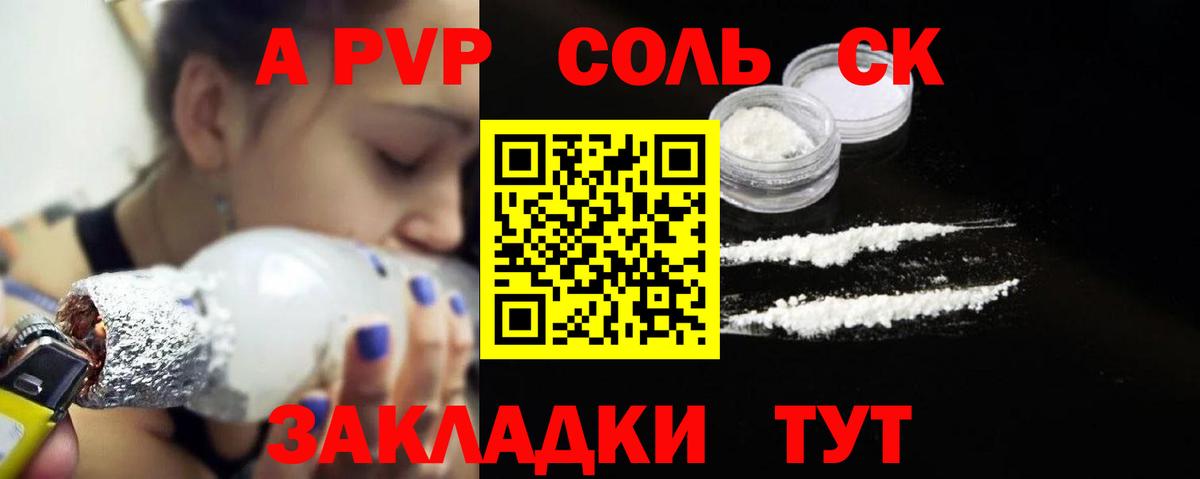 APVP мука Красногорск