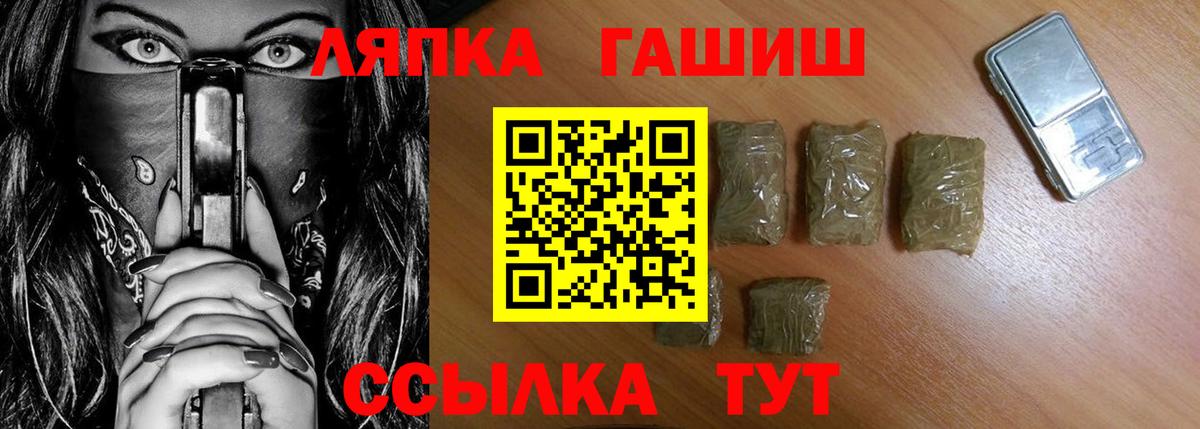 ГАШ индика сатива  Вход с VPN  ГАШИШ убойный  Красногорск 