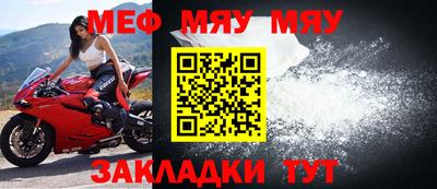 стаф Краснодар