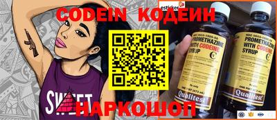 стаф Краснодар