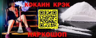 стаф Краснодар