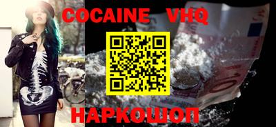 стаф Краснодар