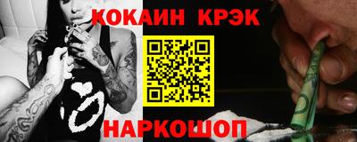 метадон Краснокаменск