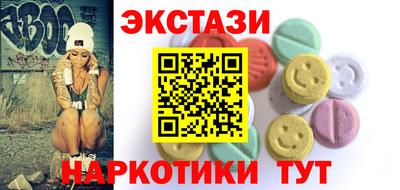 стаф Краснодар