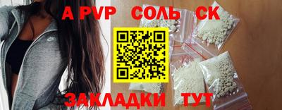 твердый Комсомольск-на-Амуре