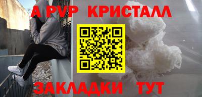 твердый Комсомольск-на-Амуре