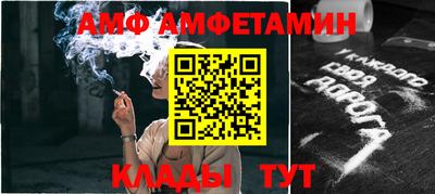 метадон Краснокаменск