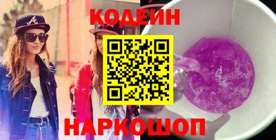 метадон Краснокаменск