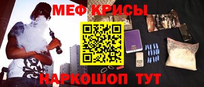 прущая мука Краснознаменск