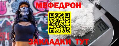 метадон Краснокаменск