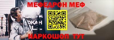 эйфоретик Коммунар
