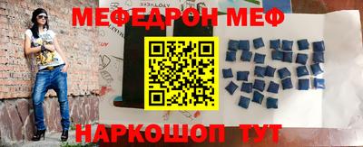 прущая мука Краснознаменск