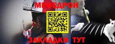 стаф Краснодар