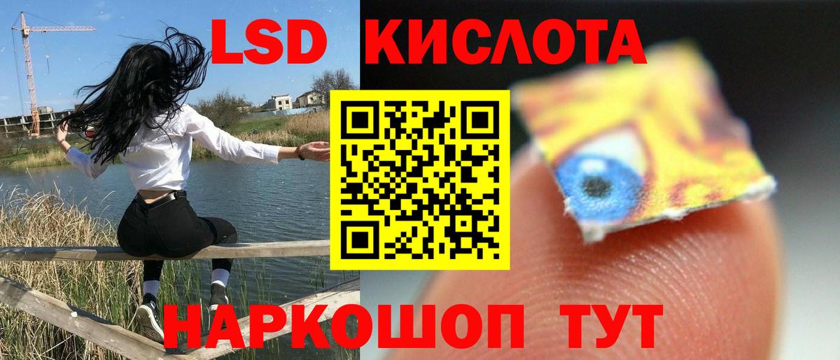 Красногорск  ЛСД экстази ecstasy  Лсд 25 экстази  Вход с VPN 