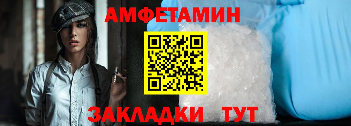 Первитин винт Красногорск