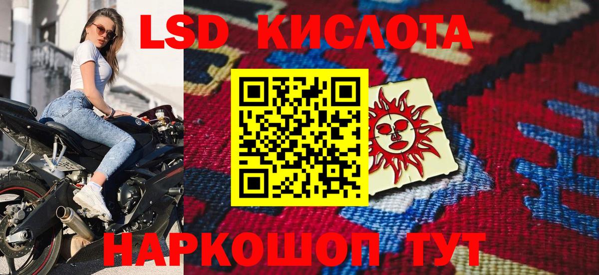 Марки 25I-NBOMe 1,8мг  купить наркоту  Красногорск  Марки 25I-NBOMe 1,8мг  Вход с VPN 