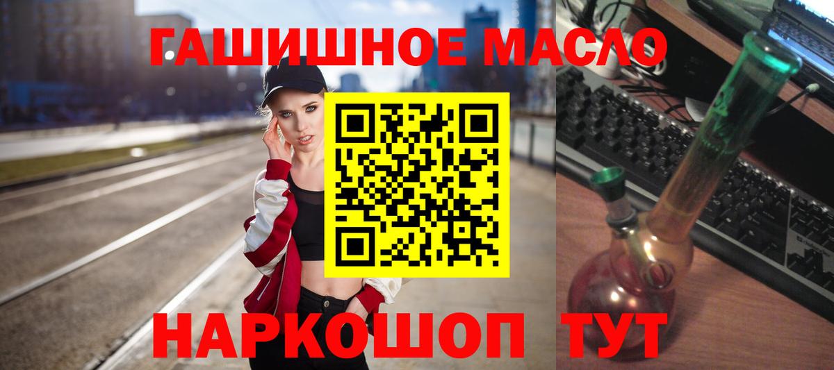 Красногорск  Дистиллят ТГК вейп  Вход с VPN 