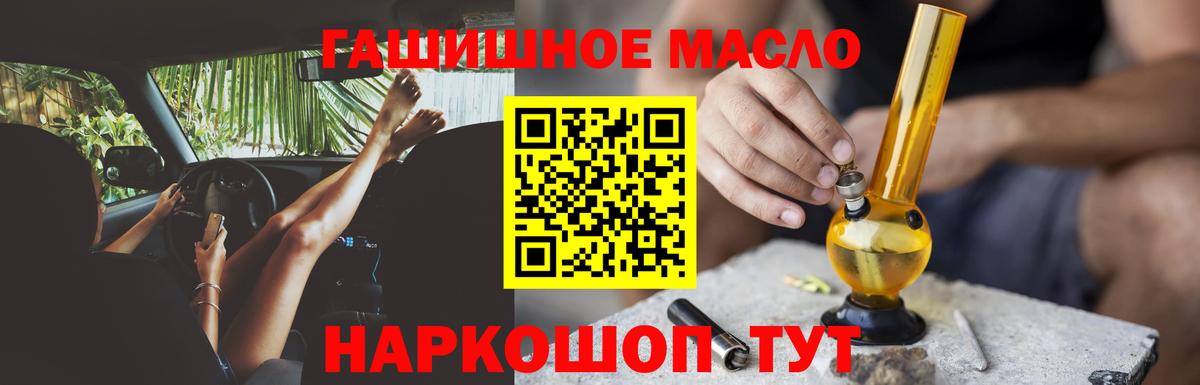 Дистиллят ТГК вейп с тгк Красногорск